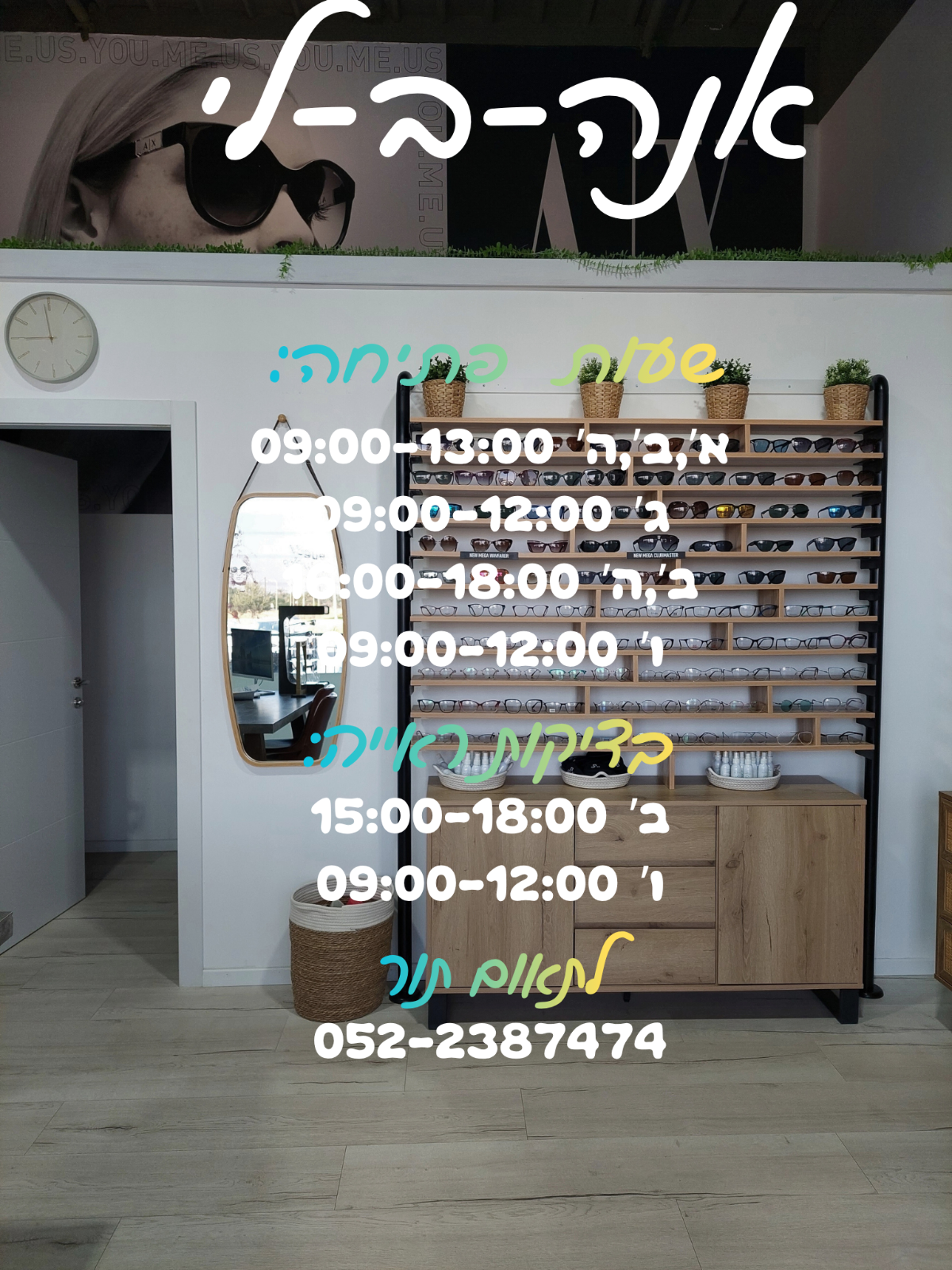 אנה ב לי אנה ב לי